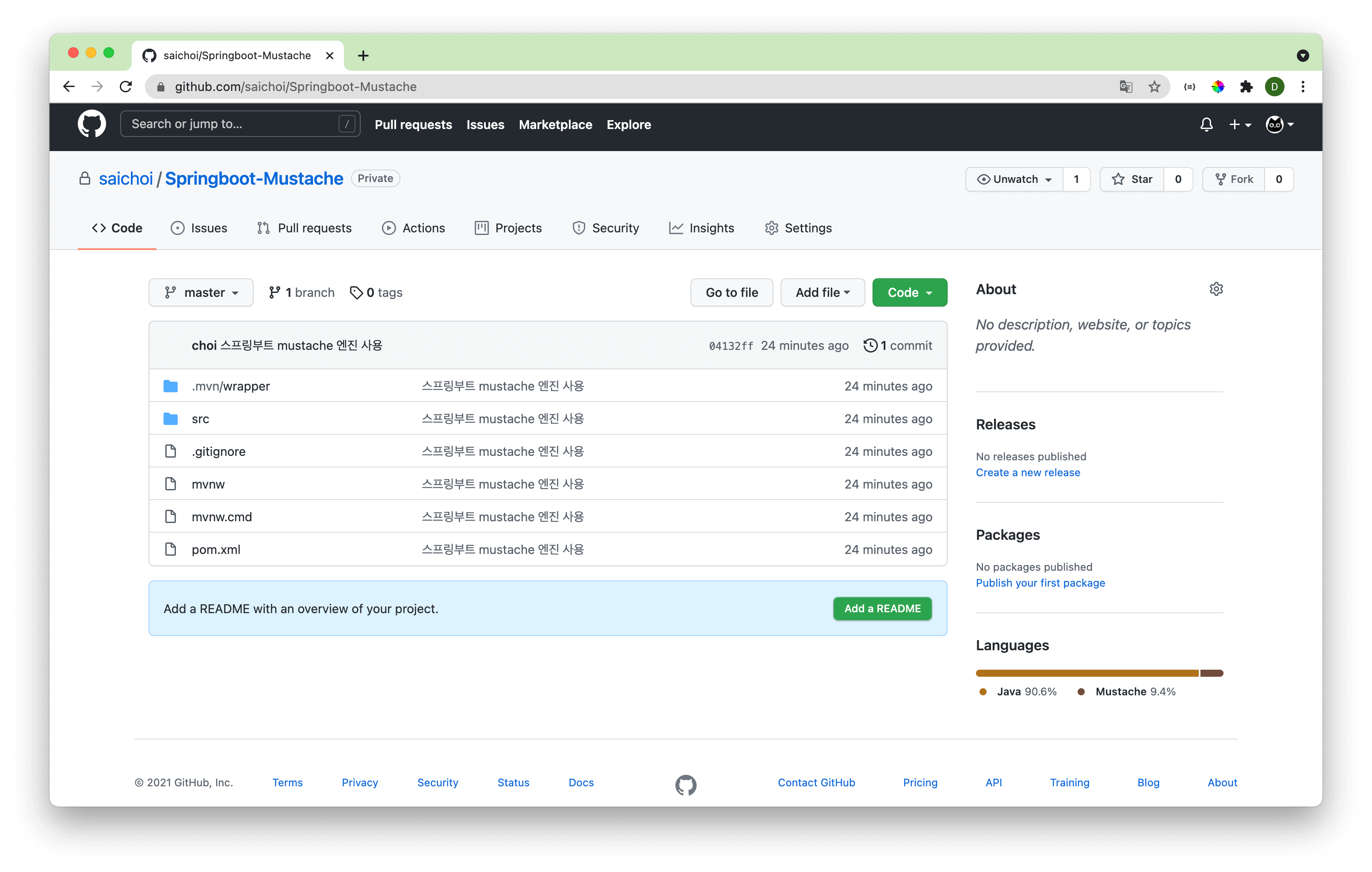 GitHub
