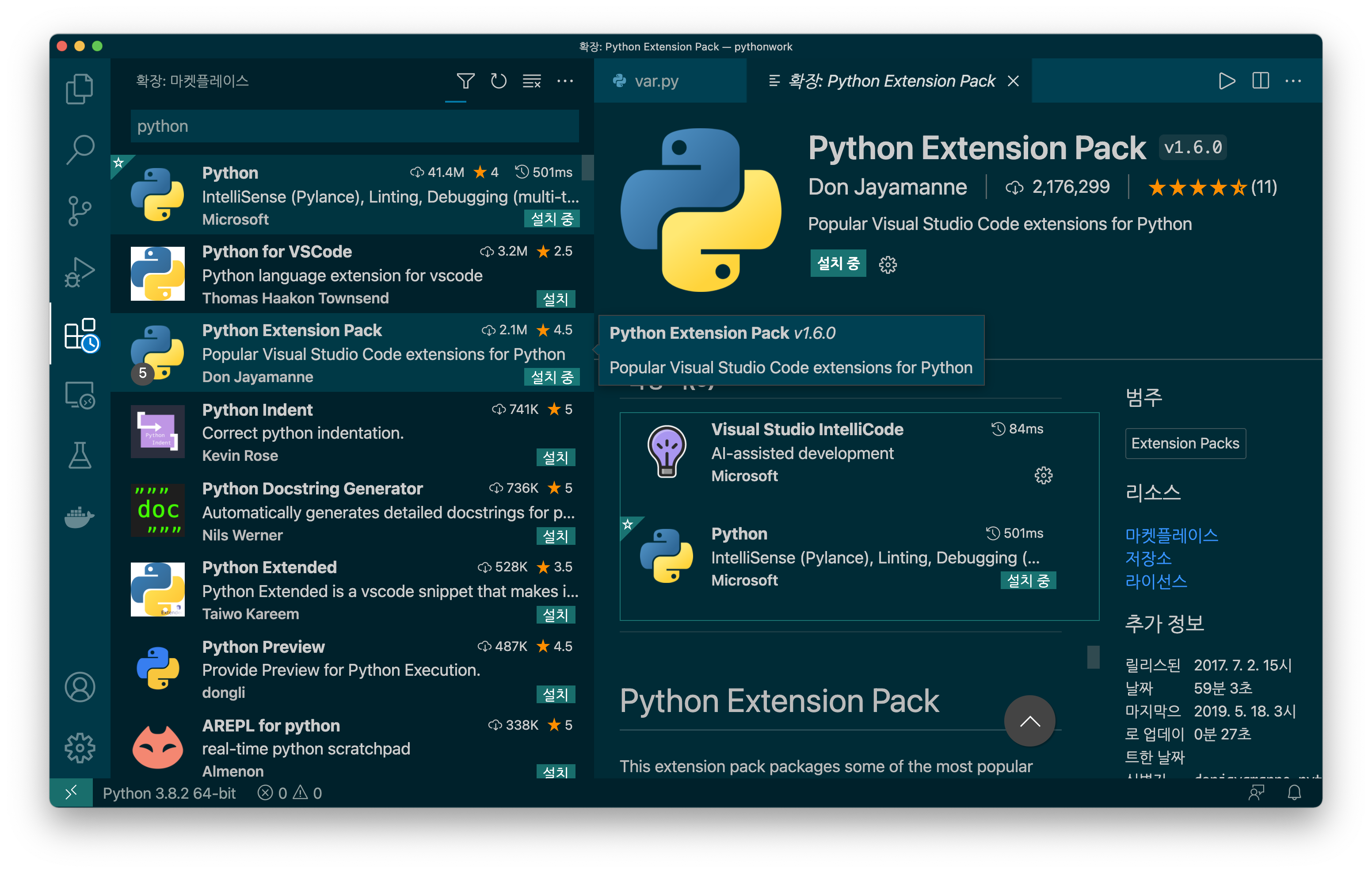 python