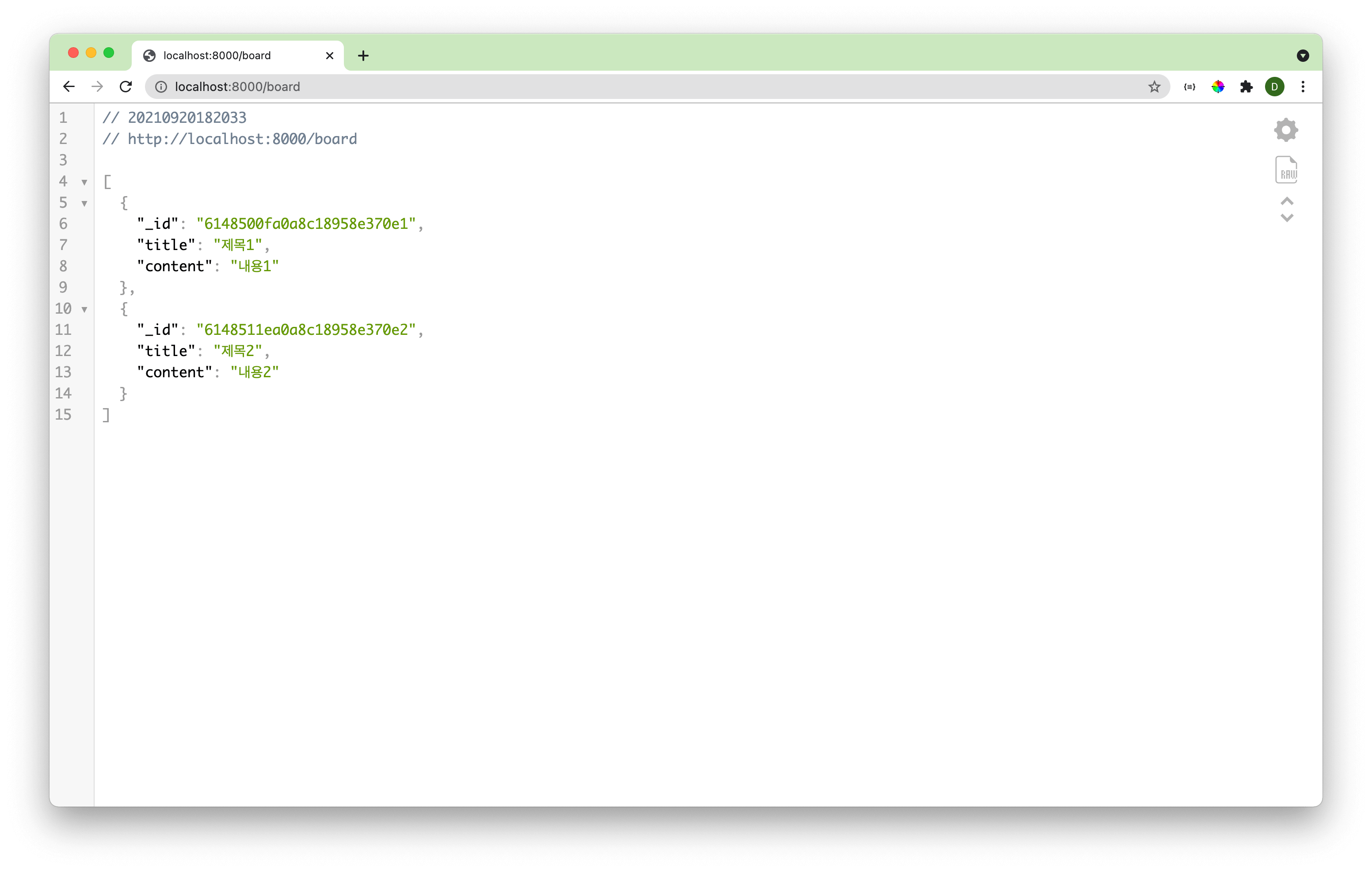 browser