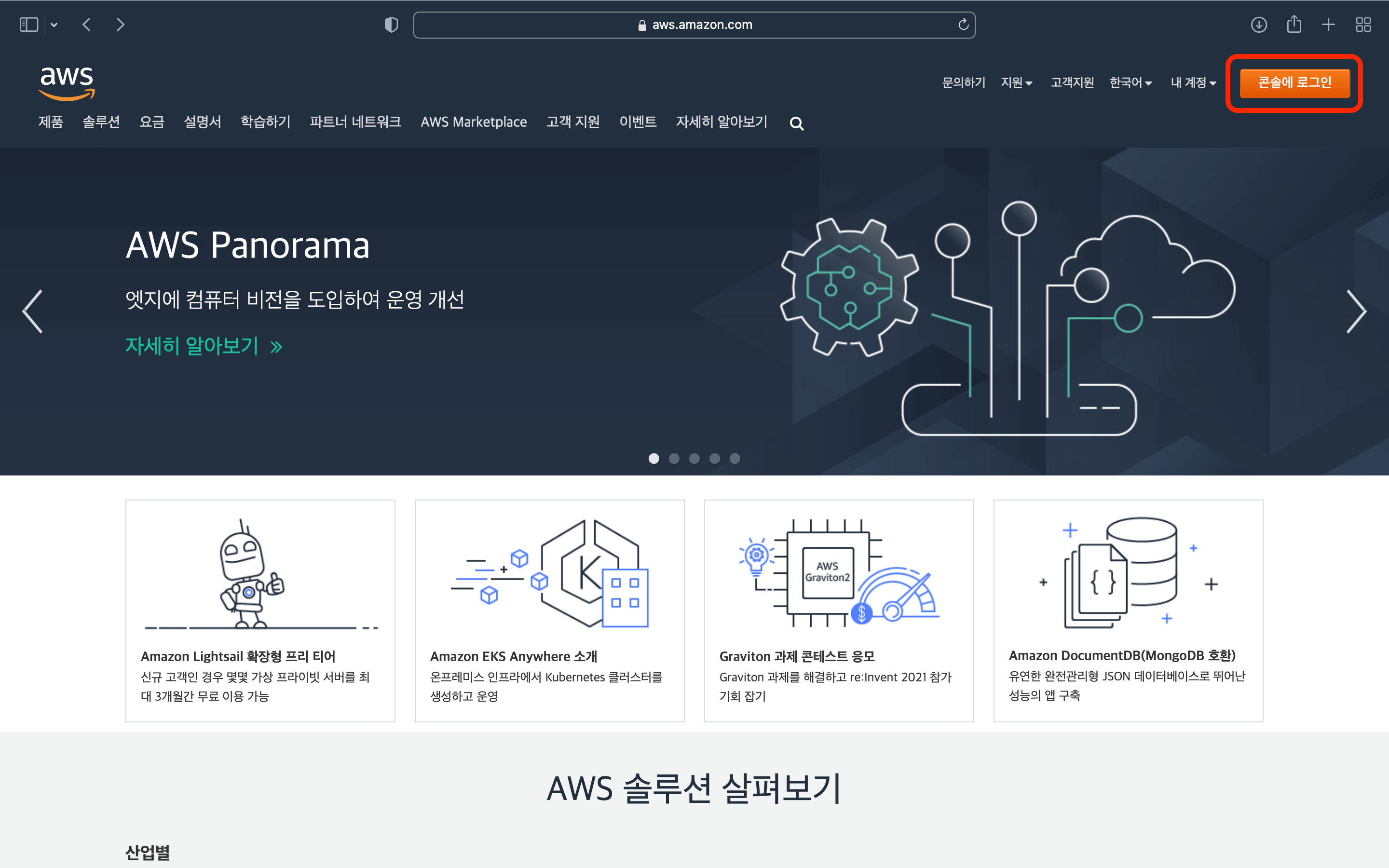 aws